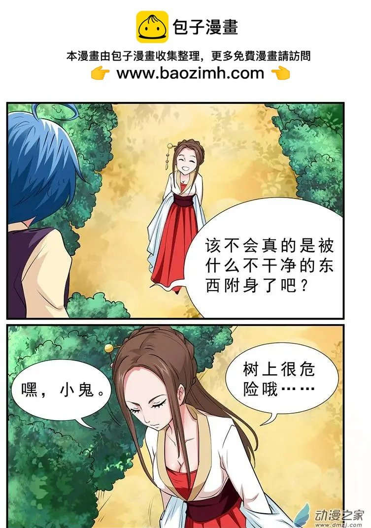 第05回