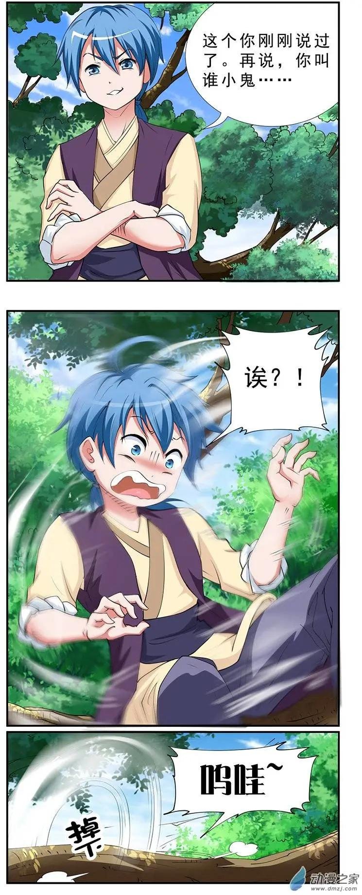 第05回