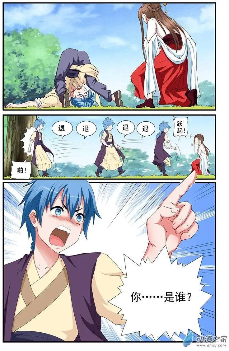 第05回