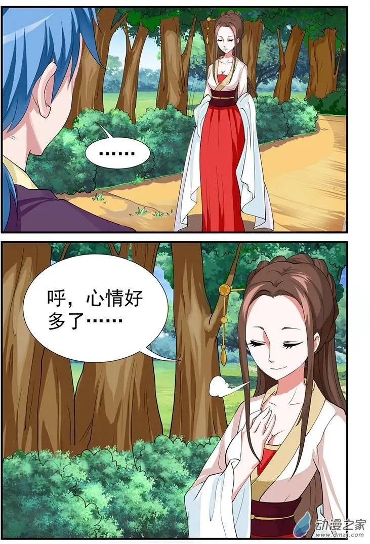 第05回