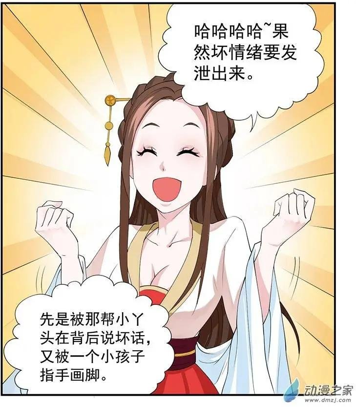 第05回