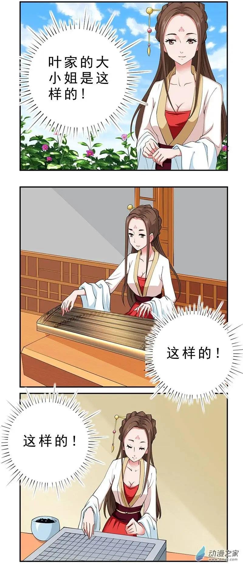 第05回