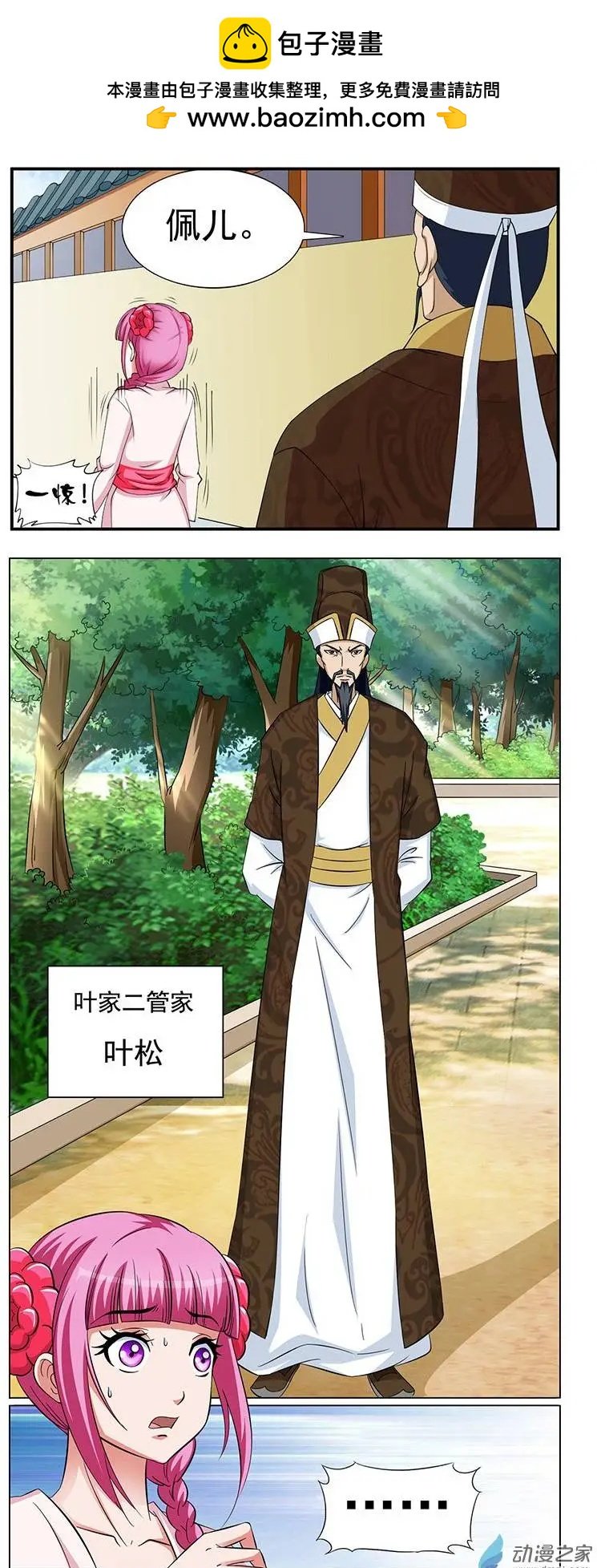 第04回
