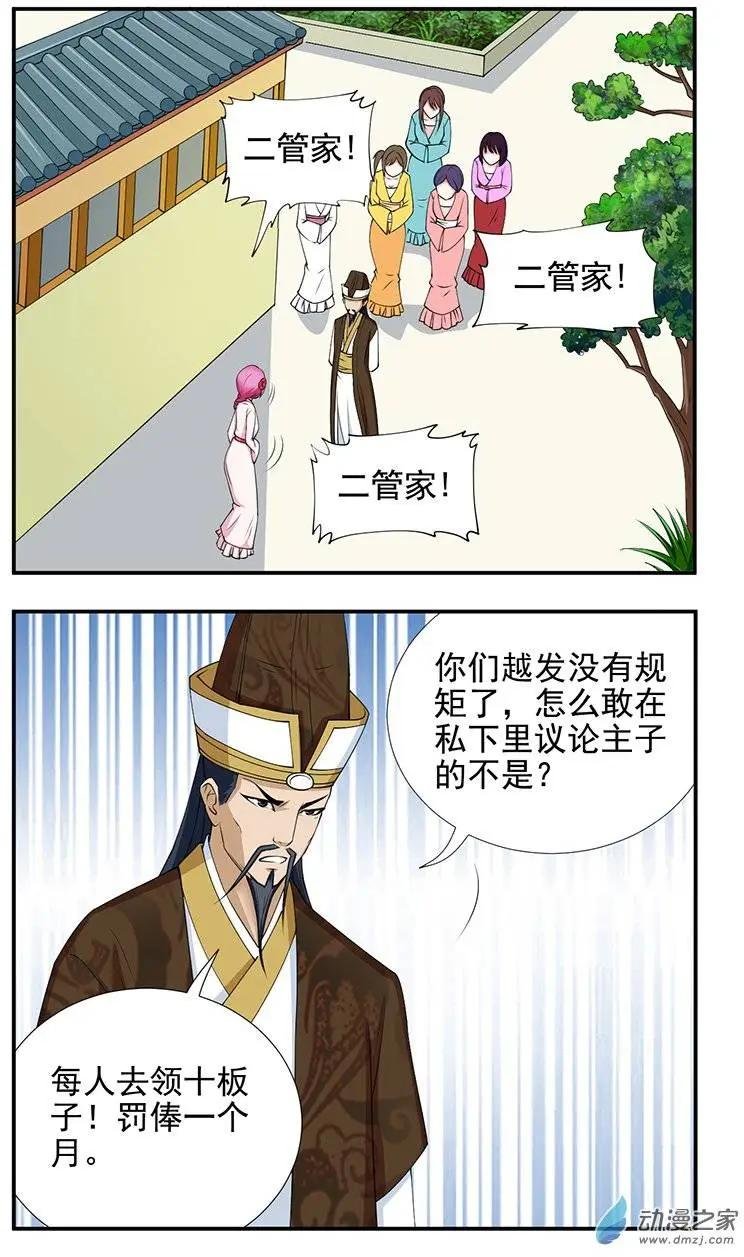 第04回
