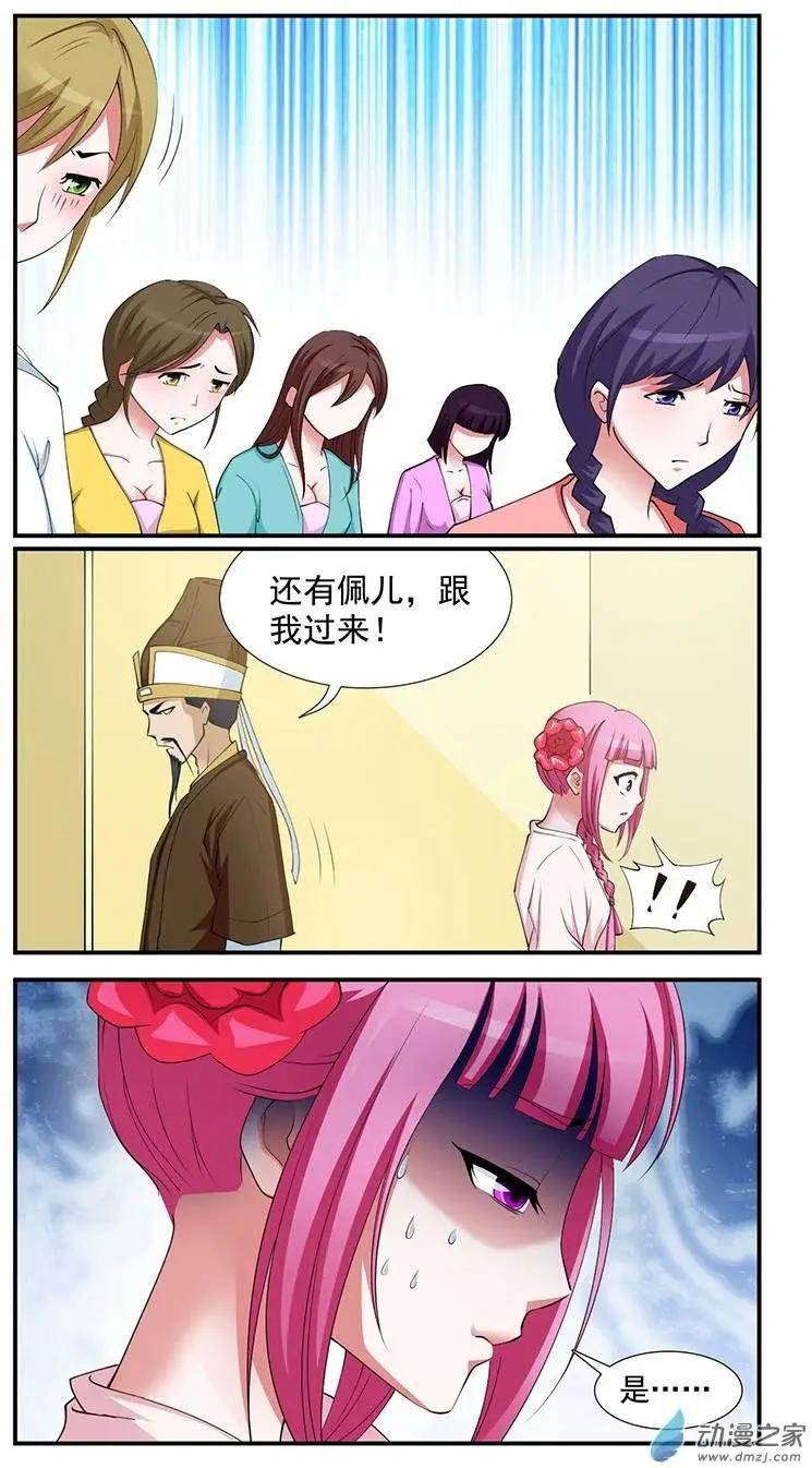 第04回