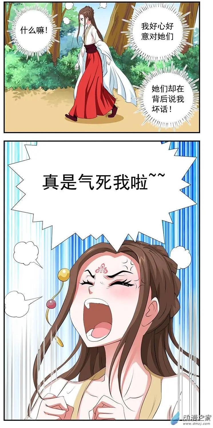 第04回