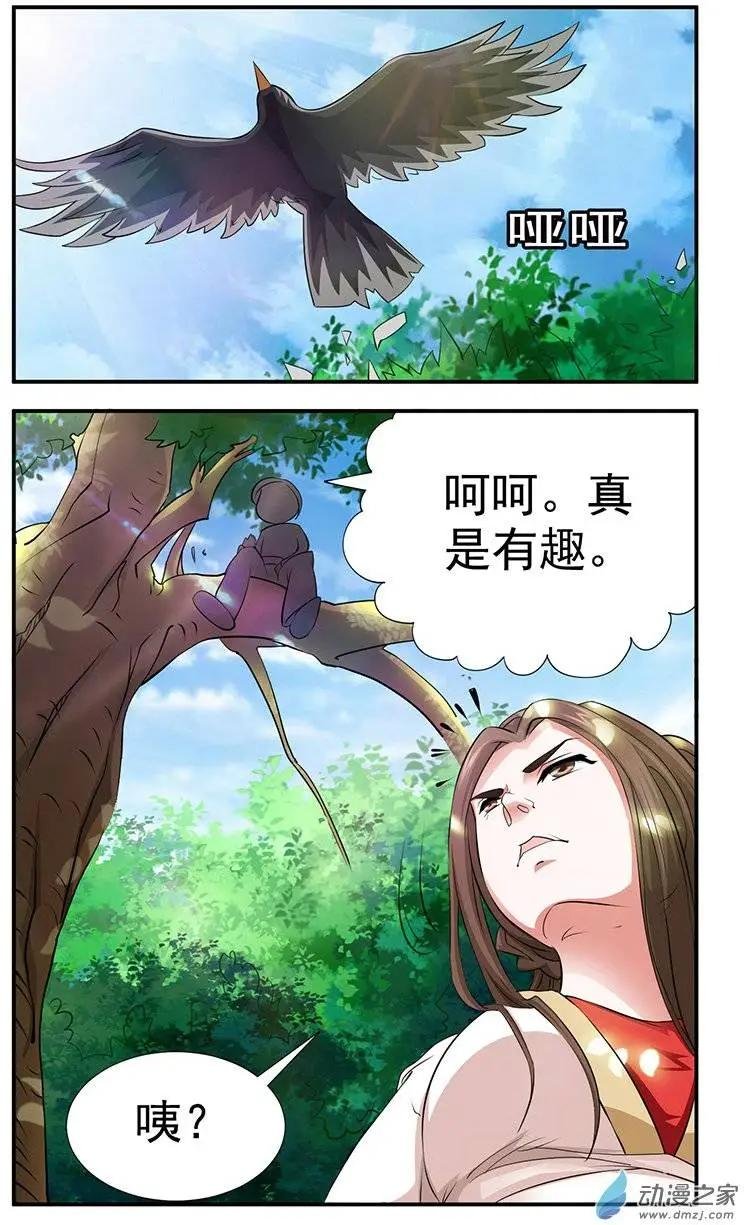 第04回