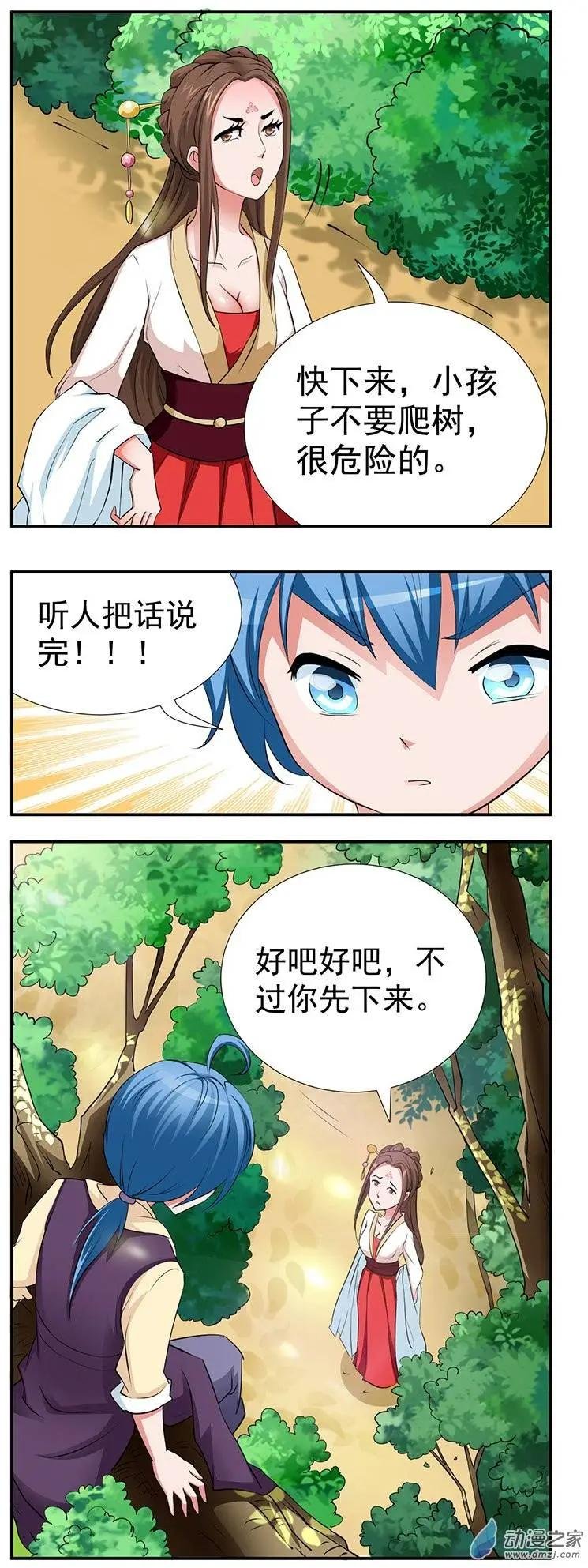 第04回