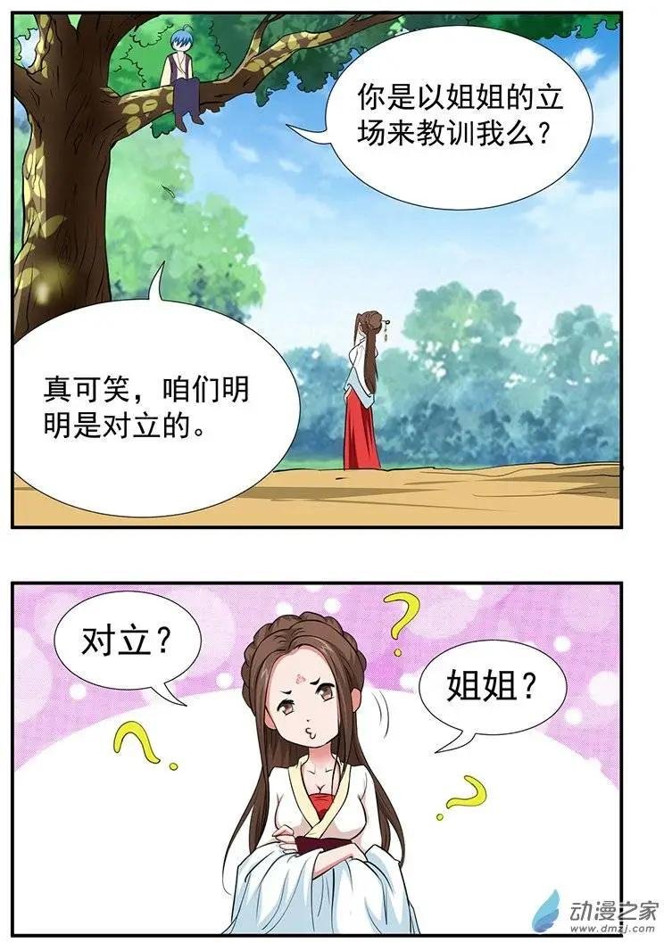 第04回