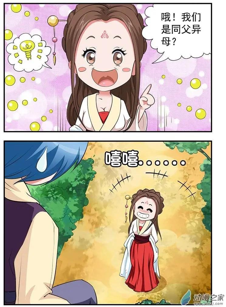 第04回