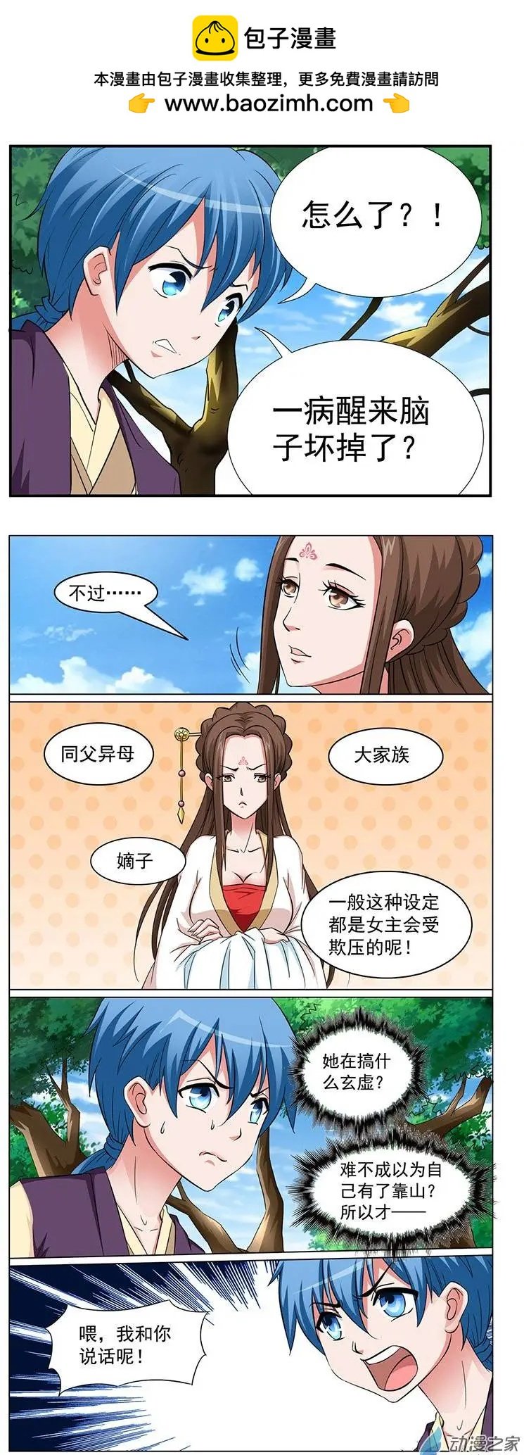 第04回
