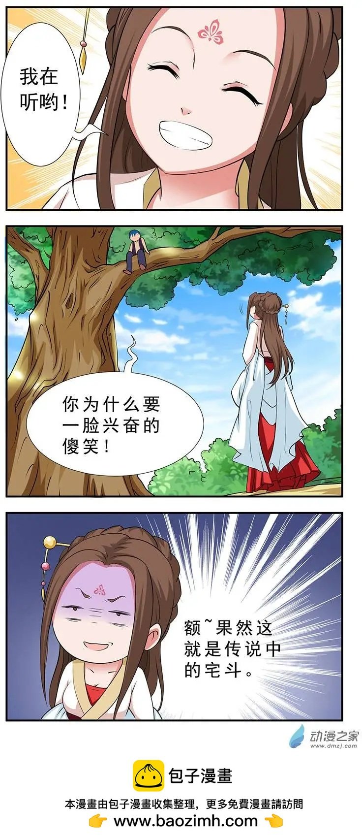 第04回