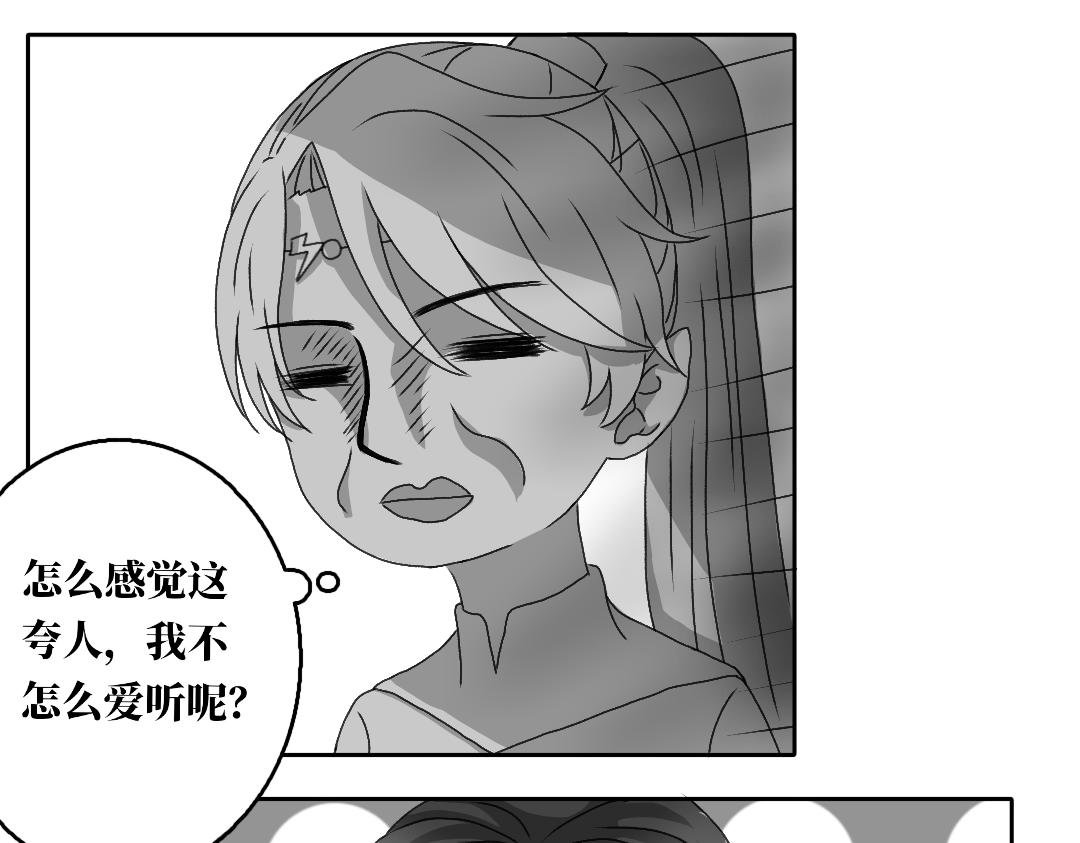 第八话 新发型