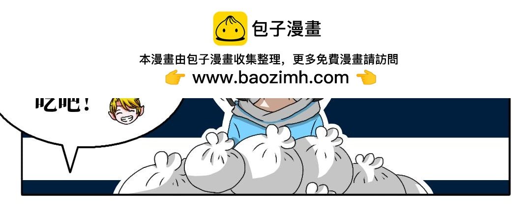 第八话 新发型