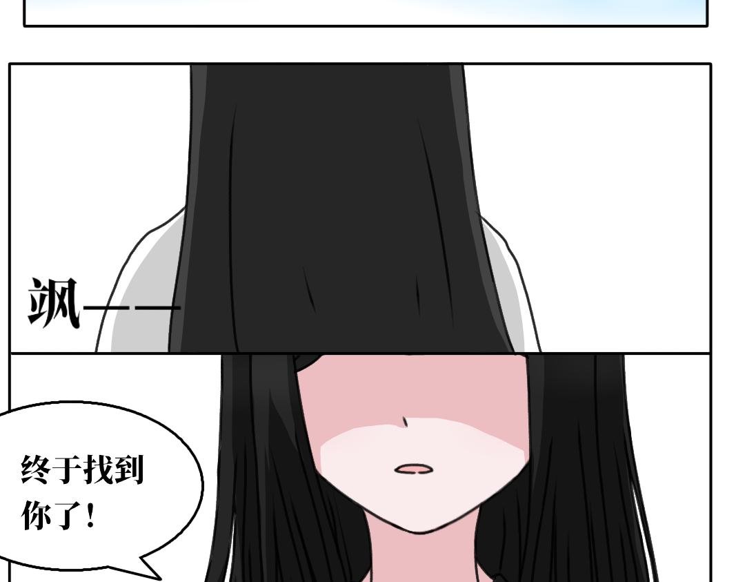 第八话 新发型