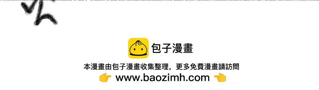 第八话 新发型