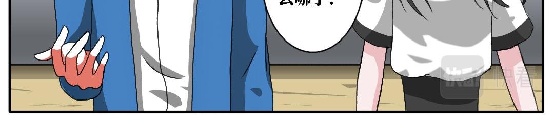 第九话 鲁星人