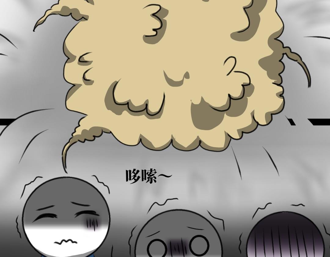 第九话 鲁星人