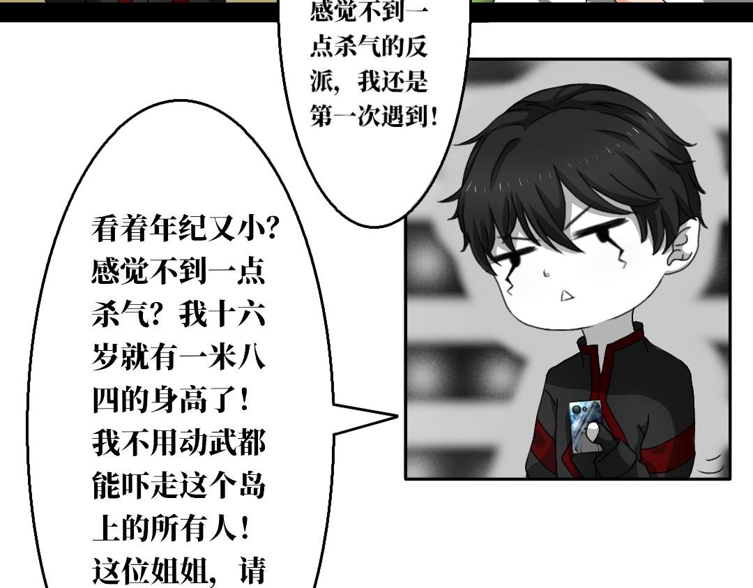 第九话 鲁星人