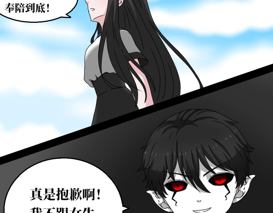 第九话 鲁星人
