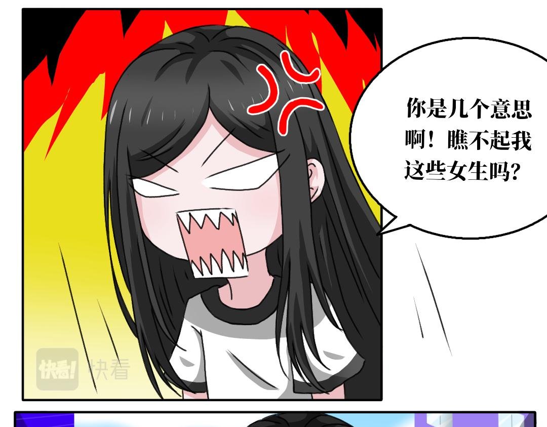 第九话 鲁星人