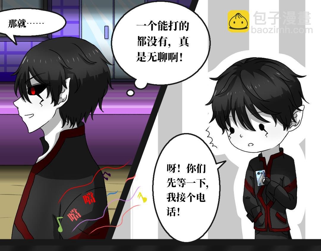 第九话 鲁星人