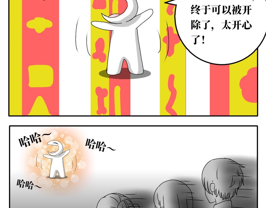第九话 鲁星人