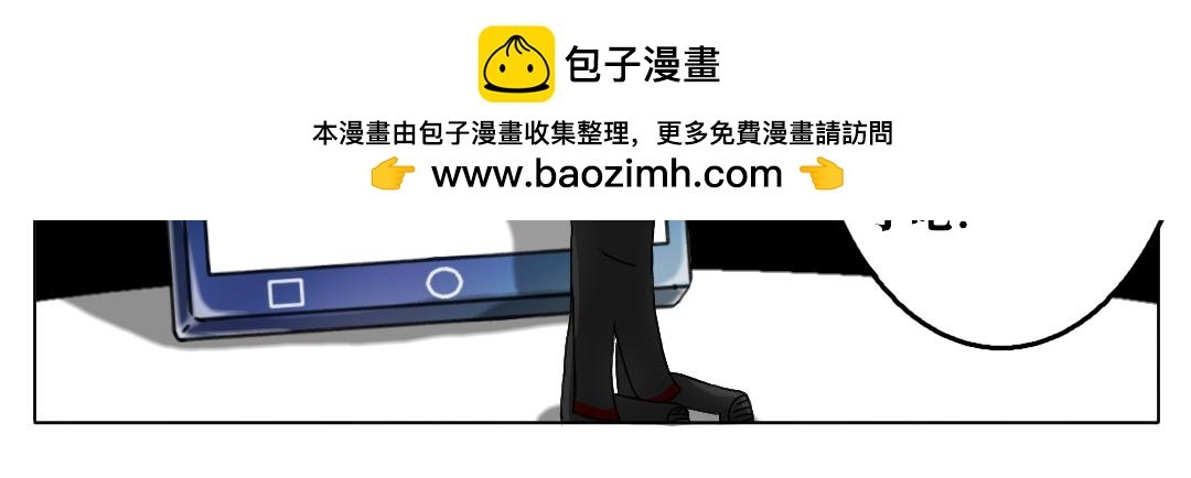 第九话 鲁星人