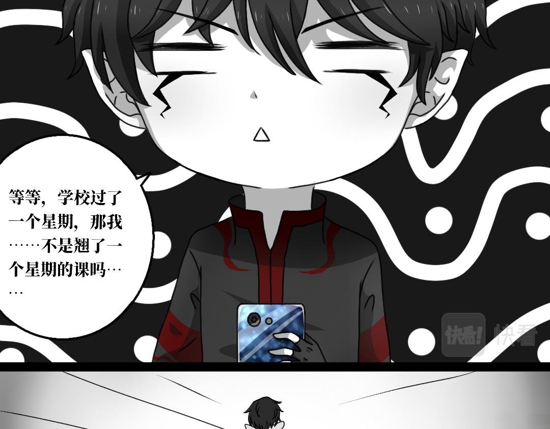 第九话 鲁星人