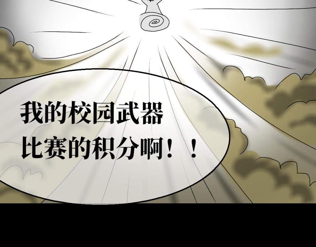 第九话 鲁星人