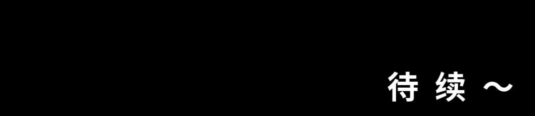 第九话 鲁星人