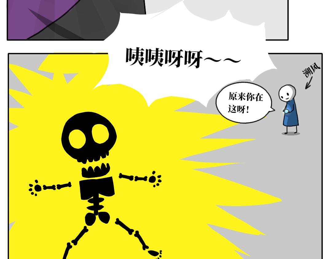 第六话 复仇心切