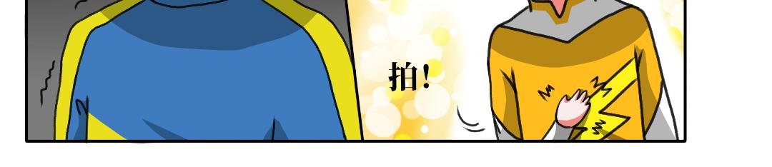 第六话 复仇心切