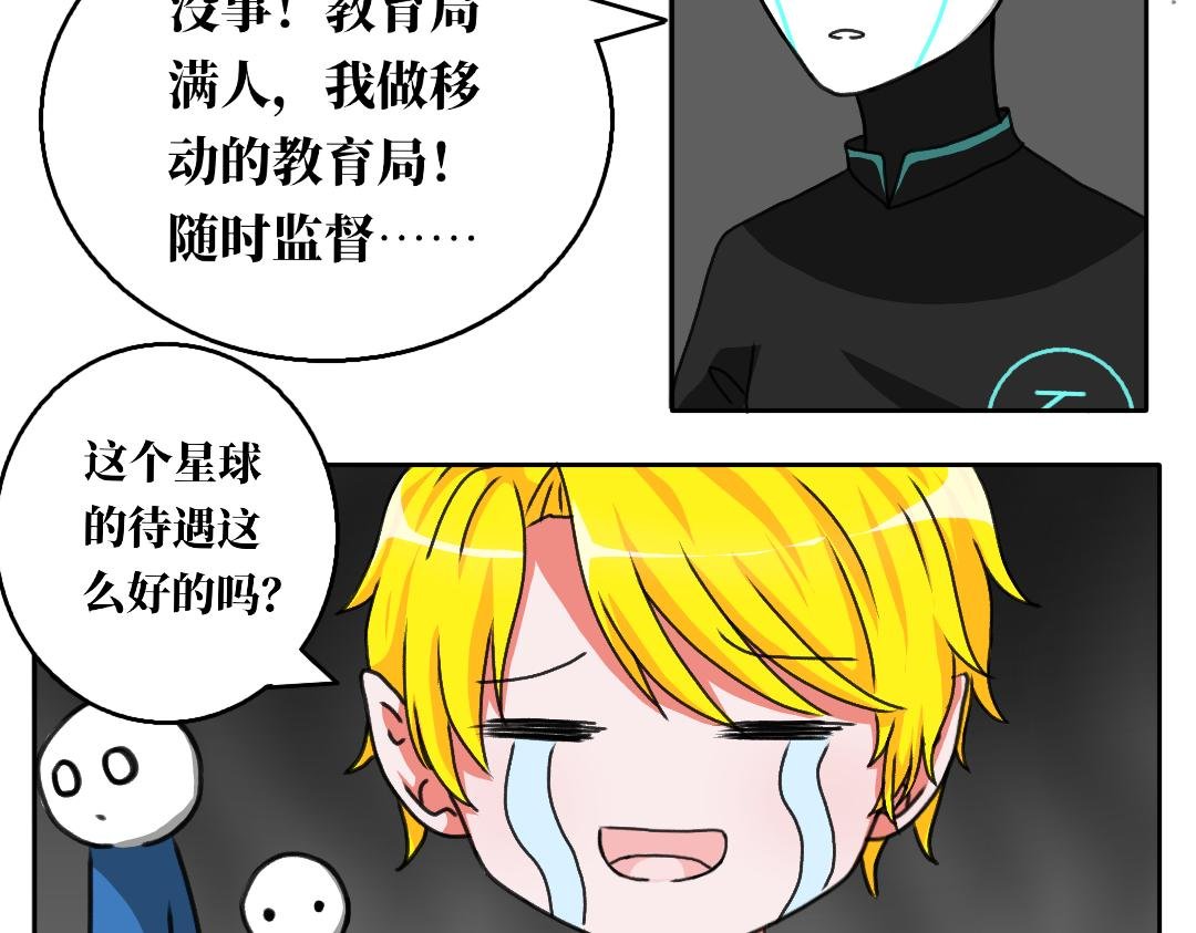 第六话 复仇心切
