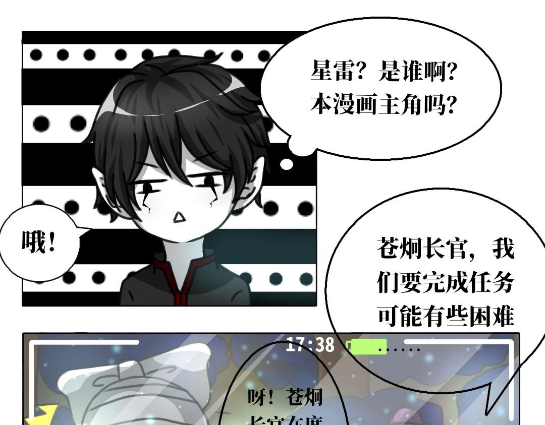 第六话 复仇心切