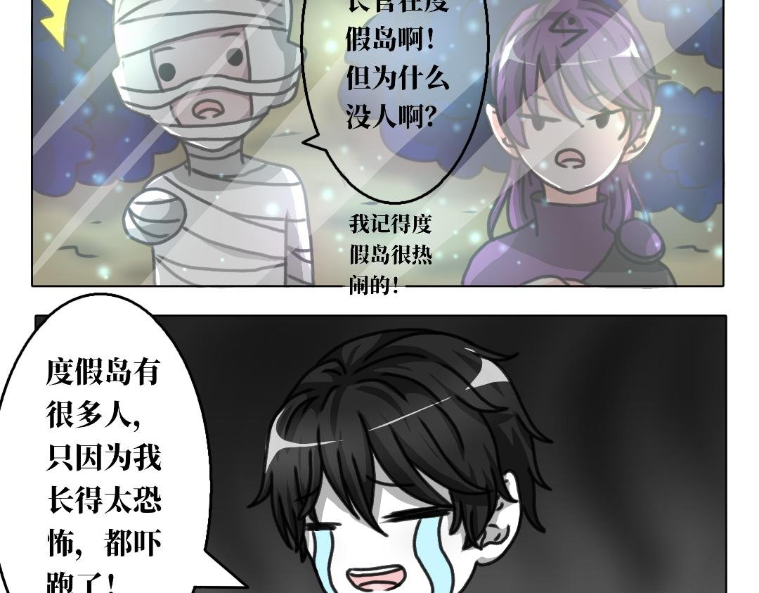 第六话 复仇心切