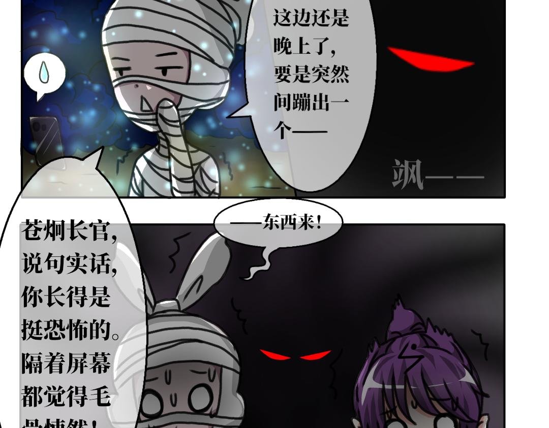 第六话 复仇心切