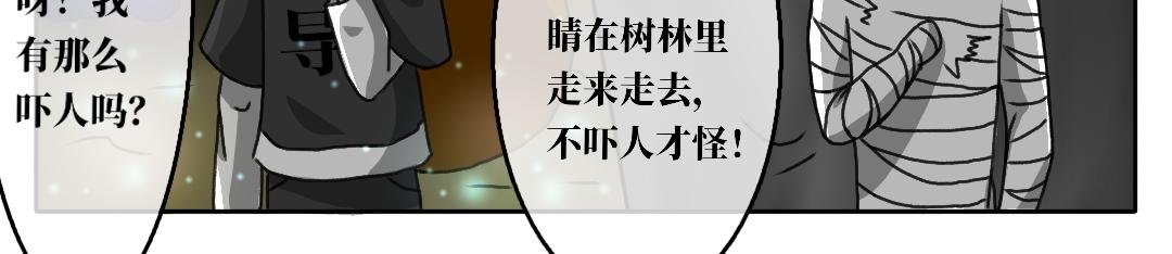 第七话 严格的机械小义