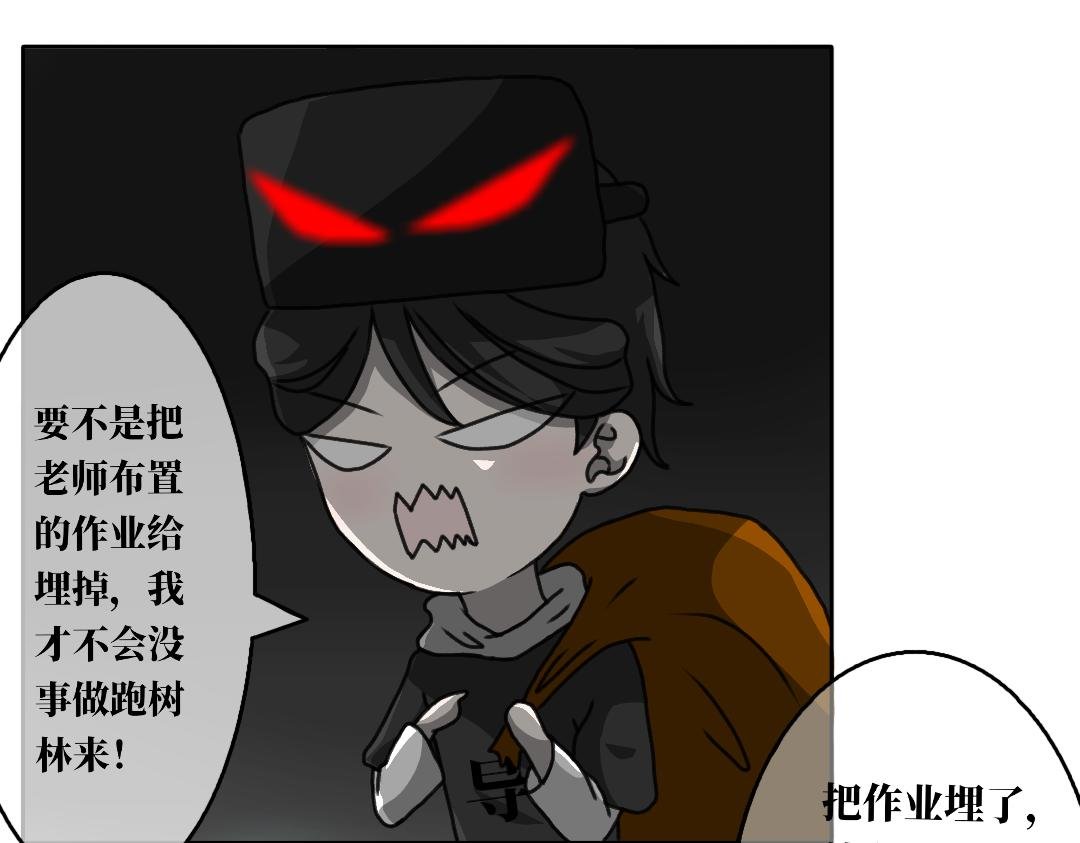 第七话 严格的机械小义