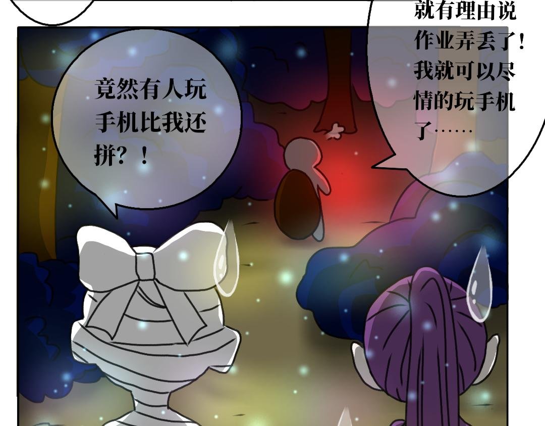 第七话 严格的机械小义