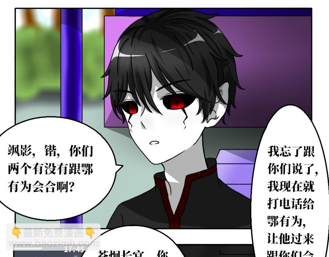 第七话 严格的机械小义