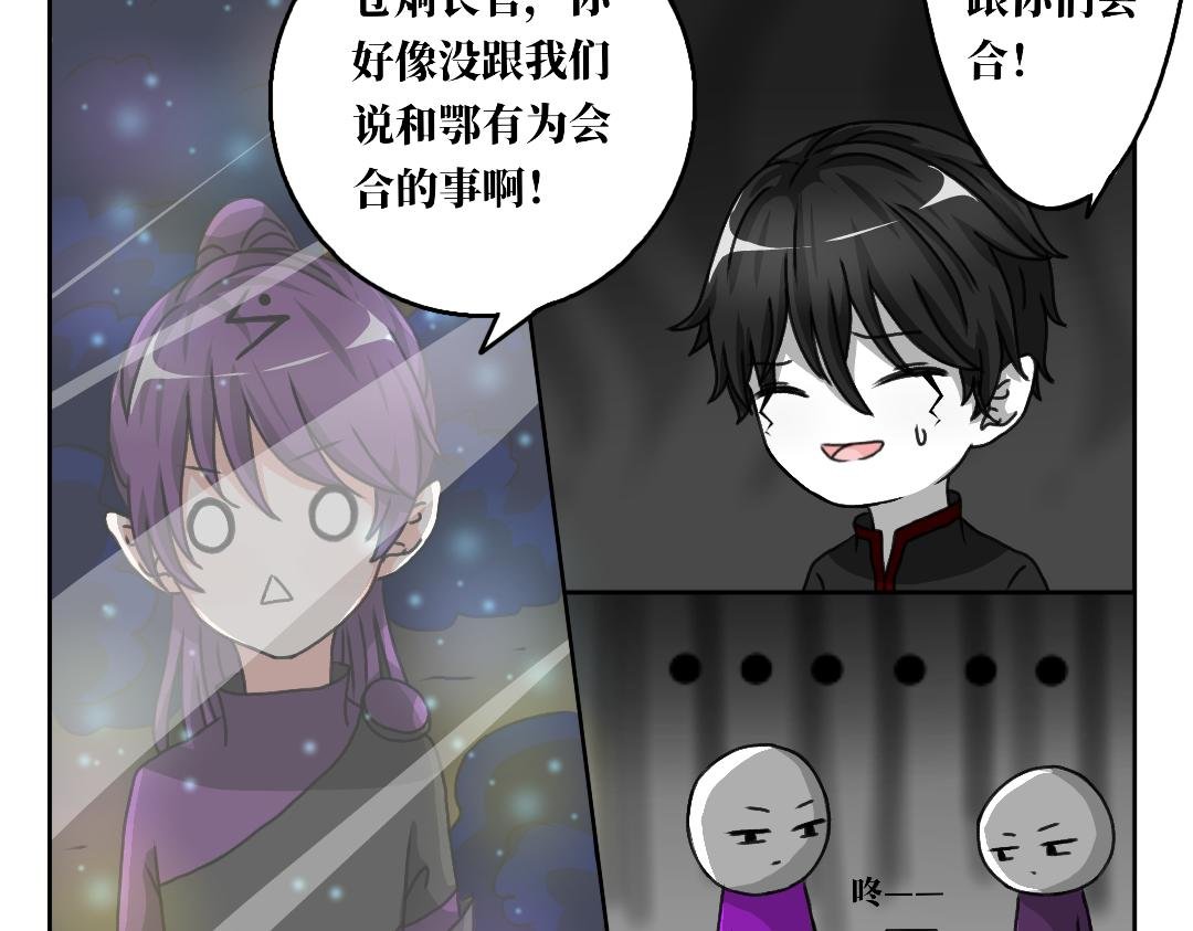第七话 严格的机械小义