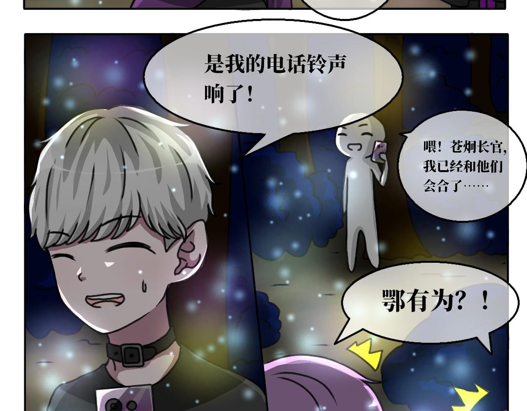 第七话 严格的机械小义