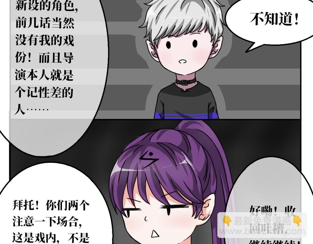 第七话 严格的机械小义