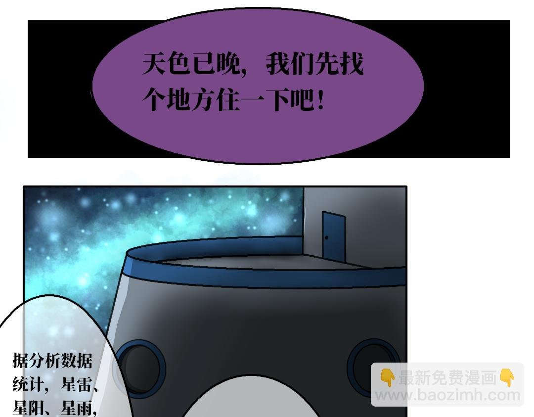 第七话 严格的机械小义