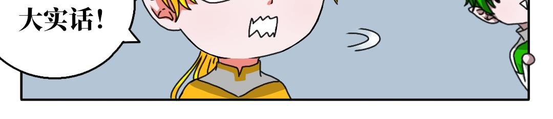第七话 严格的机械小义