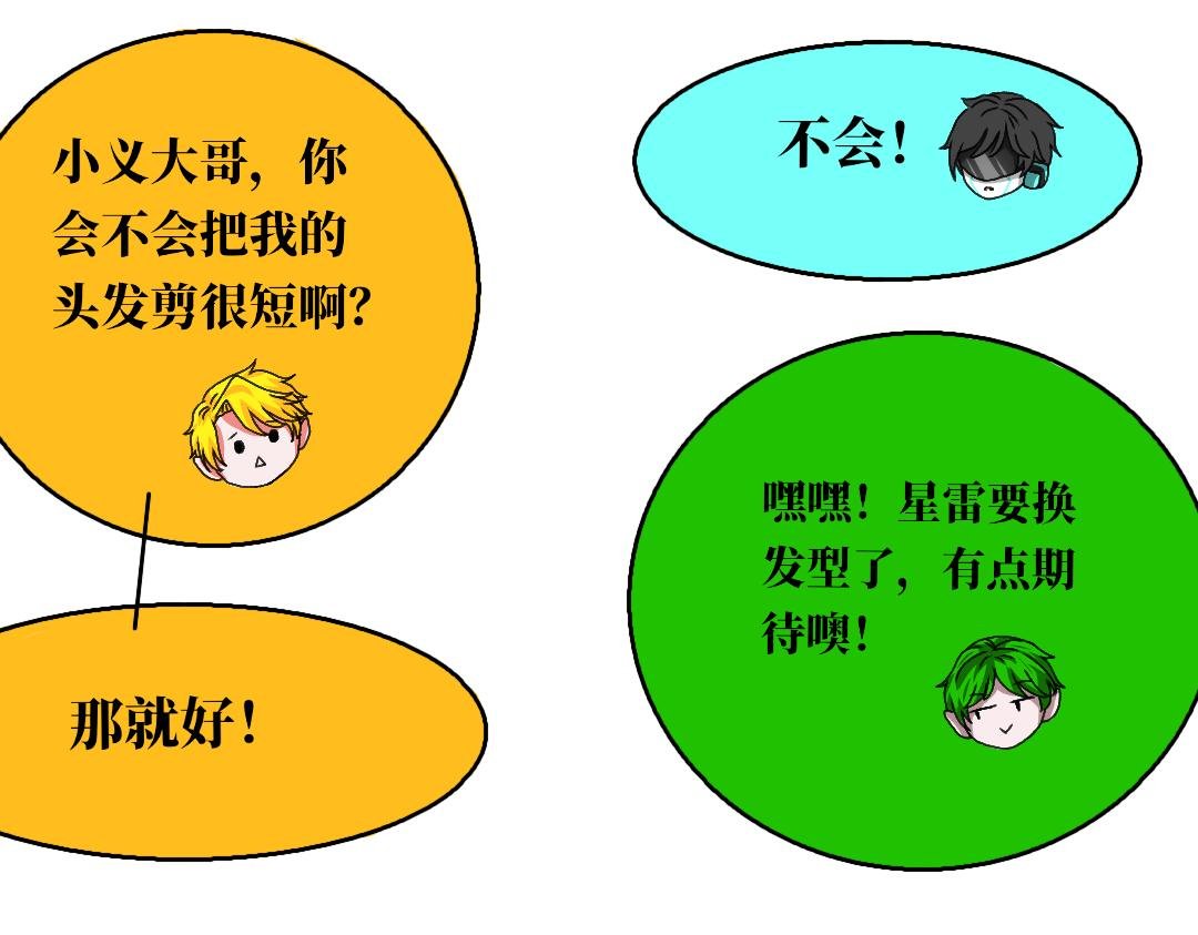 第七话 严格的机械小义