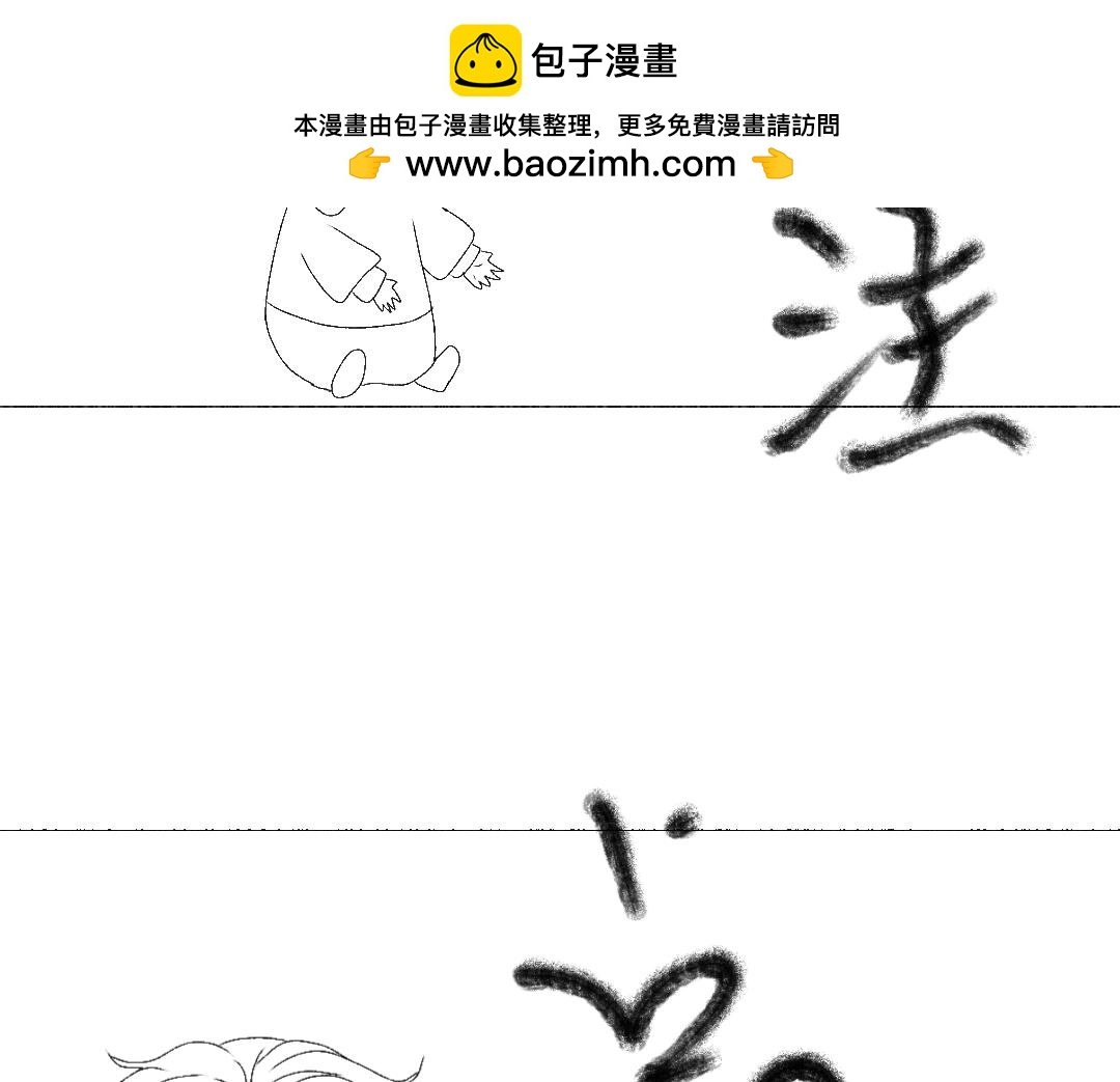 第七话 严格的机械小义