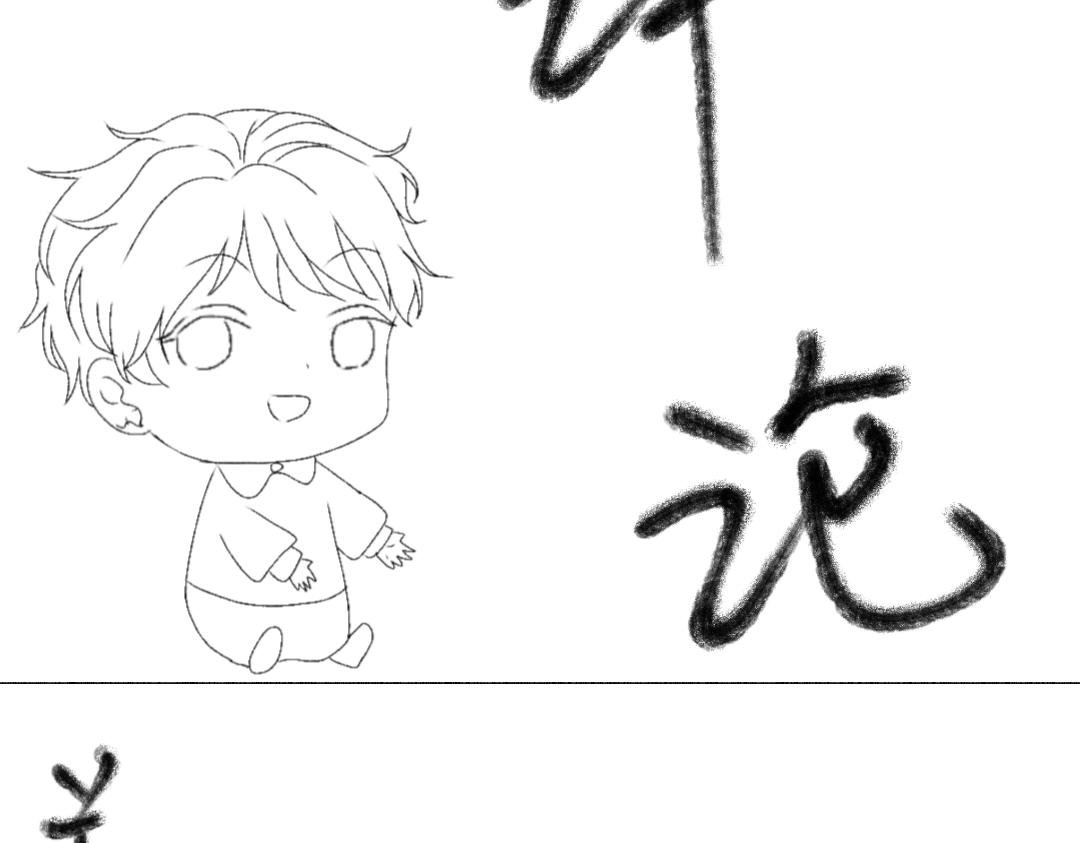第七话 严格的机械小义