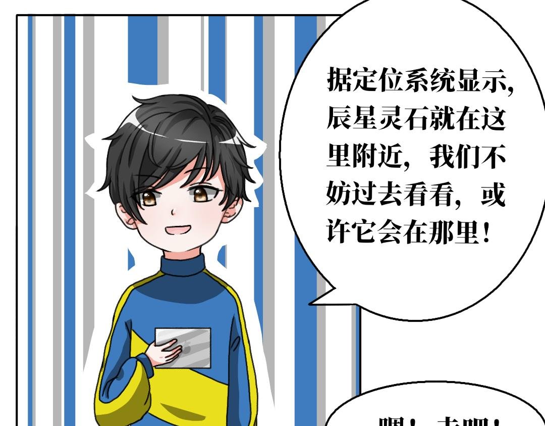 第五话 对战